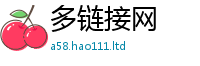 2025精准资料大全免费属2025最新免费资料大全手机版
